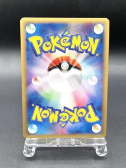 Mewtwo 1st Ed Expedition Base Set 118/128 Holo Japanese Pokemon e Card #3 - Image 6