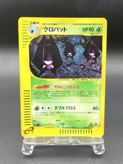 Crobat 1st Ed Split Earth 009/088 Holo Excellent Japanese Pokemon e Card #8 - Image 1