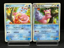 MP/HP Slowbro 029/L-P Slowpoke 028/L-P Domino's Pizza 2009 Japanese Pokemon Card - Image 1