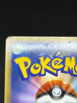 MP/HP Slowbro 029/L-P Slowpoke 028/L-P Domino's Pizza 2009 Japanese Pokemon Card - Image 19