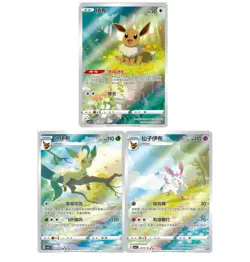 IN STOCK Pokemon Chinese Exclusive CBB2C Gem Pack VOL.2 Eevee 3Pcs Set !! - Image 1