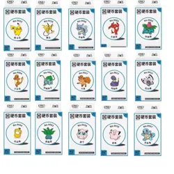 Pokemon TCG S-Chinese Collect 151 Surprise Booster Coin Collection Set IN STOCK- - Image 1
