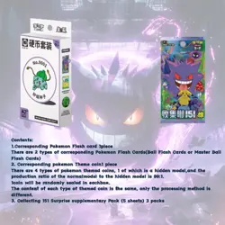 Pokemon TCG S-Chinese Collect 151 Surprise Booster Coin Collection Set IN STOCK- - Image 2