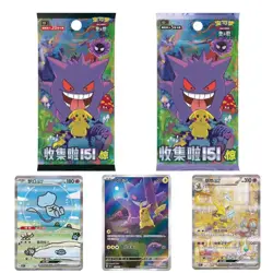Pokemon TCG S-Chinese Collect 151 Surprise Booster Coin Collection Set IN STOCK- - Image 4