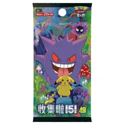 Pokemon TCG S-Chinese Collection 151C 3.0 Surprise Jumbo Booster Box - - - - Image 1
