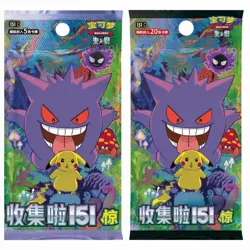 Pokemon TCG S-Chinese Collection 151C 3.0 Surprise Jumbo Booster Box - - - - Image 2