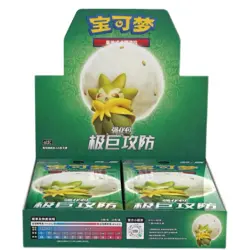 Pokemon Simplified Chinese Sword & Shield CS1.5C Enhanced Booster Box Sealed --- - Image 1