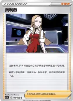 Pokemon Simplified Chinese Sword & Shield CS1.5C Enhanced Booster Box Sealed --- - Image 3