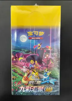 [Small Box] Pokemon TCG Chinese Eevee Heroes Nine Colors Gathering CS4aC Sealed- - Image 1