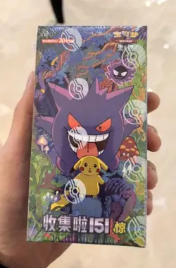 Pokemon S-Chinese IN STOCK Collect 151C Surprise Jumbo Box Sealed 2025 TCG - - - Image 1
