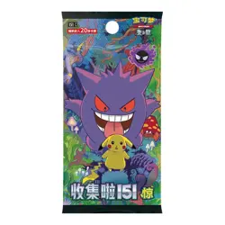 Pokemon S-Chinese IN STOCK Collect 151C Surprise Jumbo Box Sealed 2025 TCG - - - Image 2