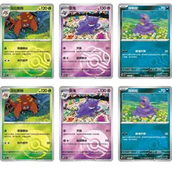 Pokemon S-Chinese IN STOCK Collect 151C Surprise Jumbo Box Sealed 2025 TCG - - - Image 6