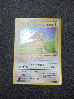 (MP) 2set Venusaur  No.003 Dragonite No.149 GB Promo 1998 Japanese Pokemon card - Image 2