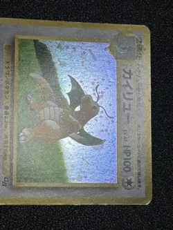 (MP) 2set Venusaur  No.003 Dragonite No.149 GB Promo 1998 Japanese Pokemon card - Image 3
