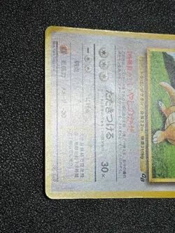(MP) 2set Venusaur  No.003 Dragonite No.149 GB Promo 1998 Japanese Pokemon card - Image 5