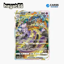Pokemon TCG S-Chinese Mewtwo VSTAR PROMO S-P-144/S-P Single Card - Image 1