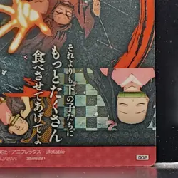 Nezuko Kamado Demon Slayer Card CCG Japanese BANDAI #2566281 #002 0716 - Image 10