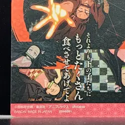 Nezuko Kamado Demon Slayer Card CCG Japanese BANDAI #2566281 #002 0716 - Image 11