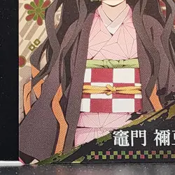 Nezuko Kamado Demon Slayer Card CCG Japanese BANDAI #2566281 #002 0716 - Image 6