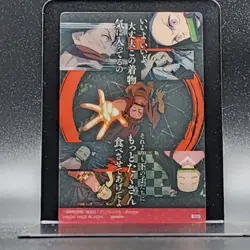 Nezuko Kamado Demon Slayer Card CCG Japanese BANDAI #2566281 #002 0716 - Image 7