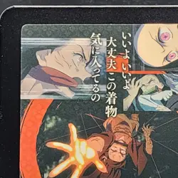 Nezuko Kamado Demon Slayer Card CCG Japanese BANDAI #2566281 #002 0716 - Image 8