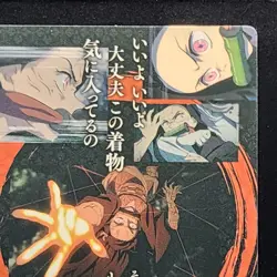 Nezuko Kamado Demon Slayer Card CCG Japanese BANDAI #2566281 #002 0716 - Image 9