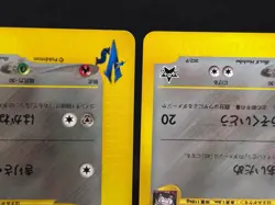 Rocket's Bugsy's Scizor 002/P 013/141 Promo Excellent Japanese Pokemon e Card - Image 6
