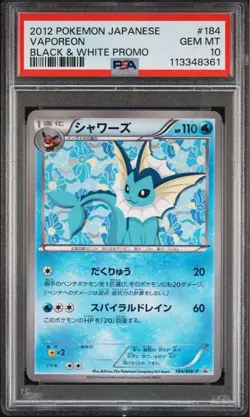 Pokemon Card Showers 184 Bw Promo Psa10 - Image 1