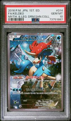 Pokemon Card Japanese - Keldeo 014/036 CP5 - 1st Edition - PSA 10 Gem Mint - Image 1