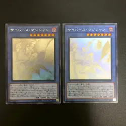 NM 2set Cyberse Magician CYHO-JP026 Holo Ghost Rare Yu-Gi-Oh Card Japanese - Image 1