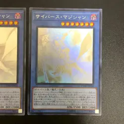 NM 2set Cyberse Magician CYHO-JP026 Holo Ghost Rare Yu-Gi-Oh Card Japanese - Image 10