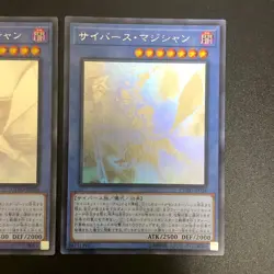 NM 2set Cyberse Magician CYHO-JP026 Holo Ghost Rare Yu-Gi-Oh Card Japanese - Image 4