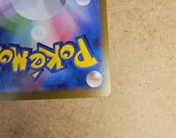 Pokemon TCG: Leafeon x Yu Nagaba Pokemon Card Game - Japanese Promo - Image 10