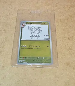 Pokemon TCG: Leafeon x Yu Nagaba Pokemon Card Game - Japanese Promo - Image 11