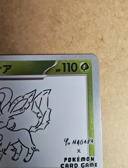 Pokemon TCG: Leafeon x Yu Nagaba Pokemon Card Game - Japanese Promo - Image 14