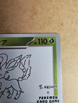 Pokemon TCG: Leafeon x Yu Nagaba Pokemon Card Game - Japanese Promo - Image 3