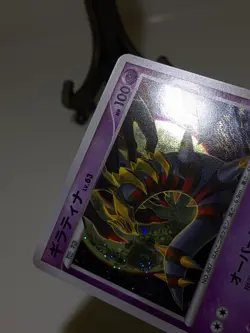 Giratina 051/096 Holo Pt1 Galactic's Conquest 2008 Japanese Pokemon Card NM A238 - Image 15