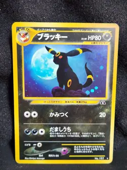 Umbreon Crossing the Ruins No.197 (Japanese) LP/NM Super Clean Holo Pokémon Card - Image 3