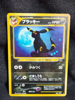 Umbreon Crossing the Ruins No.197 (Japanese) LP/NM Super Clean Holo Pokémon Card - Image 6