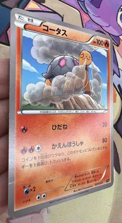 Torkoal 1st Edition 001/013 003/021 XYA 16/106 Pokemon Trading Card Lot 🌸 - Image 10