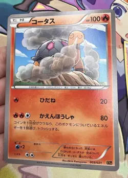 Torkoal 1st Edition 001/013 003/021 XYA 16/106 Pokemon Trading Card Lot 🌸 - Image 11