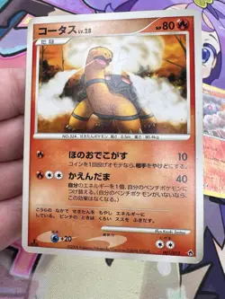 Torkoal 1st Edition 001/013 003/021 XYA 16/106 Pokemon Trading Card Lot 🌸 - Image 18