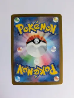 NM Shiny Charmeleon S 211/190 SV4a Shiny Treasure ex Pokemon Card Japanese baby - Image 2