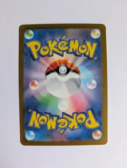 NM Shiny Charmeleon S 211/190 SV4a Shiny Treasure ex Pokemon Card Japanese baby - Image 4