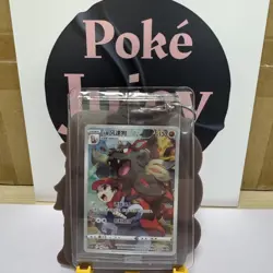 Arcanine Card Silicone Display Frame Case &card Pokemon TCG S-Chinese IN STOCK - Image 2