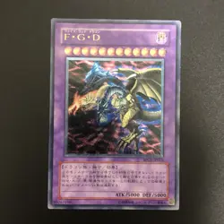 Five Headed Dragon BPCT-JP005 Ultimate Rare Yu-Gi-Oh Card Japanese - Image 1