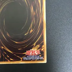 Five Headed Dragon BPCT-JP005 Ultimate Rare Yu-Gi-Oh Card Japanese - Image 10