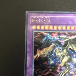 Five Headed Dragon BPCT-JP005 Ultimate Rare Yu-Gi-Oh Card Japanese - Image 3