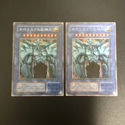 Obelisk The Tormentor G4-02 Secret Rare Yu-Gi-Oh Card Japanese - Image 7