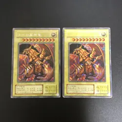 2set The Winged Dragon of Ra G4-03 Secret Rare Yu-Gi-Oh Card Japanese - Image 1